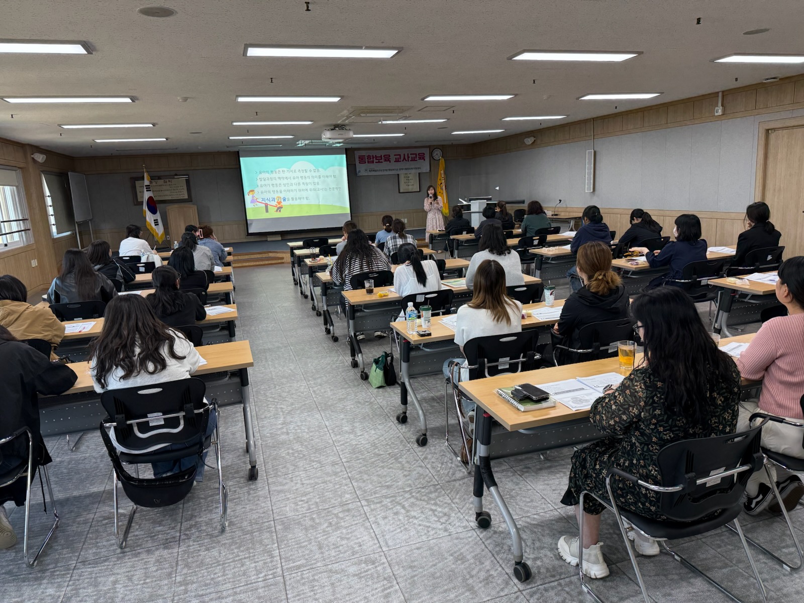 제주특별시자치도장애인종합복지관 강의진행