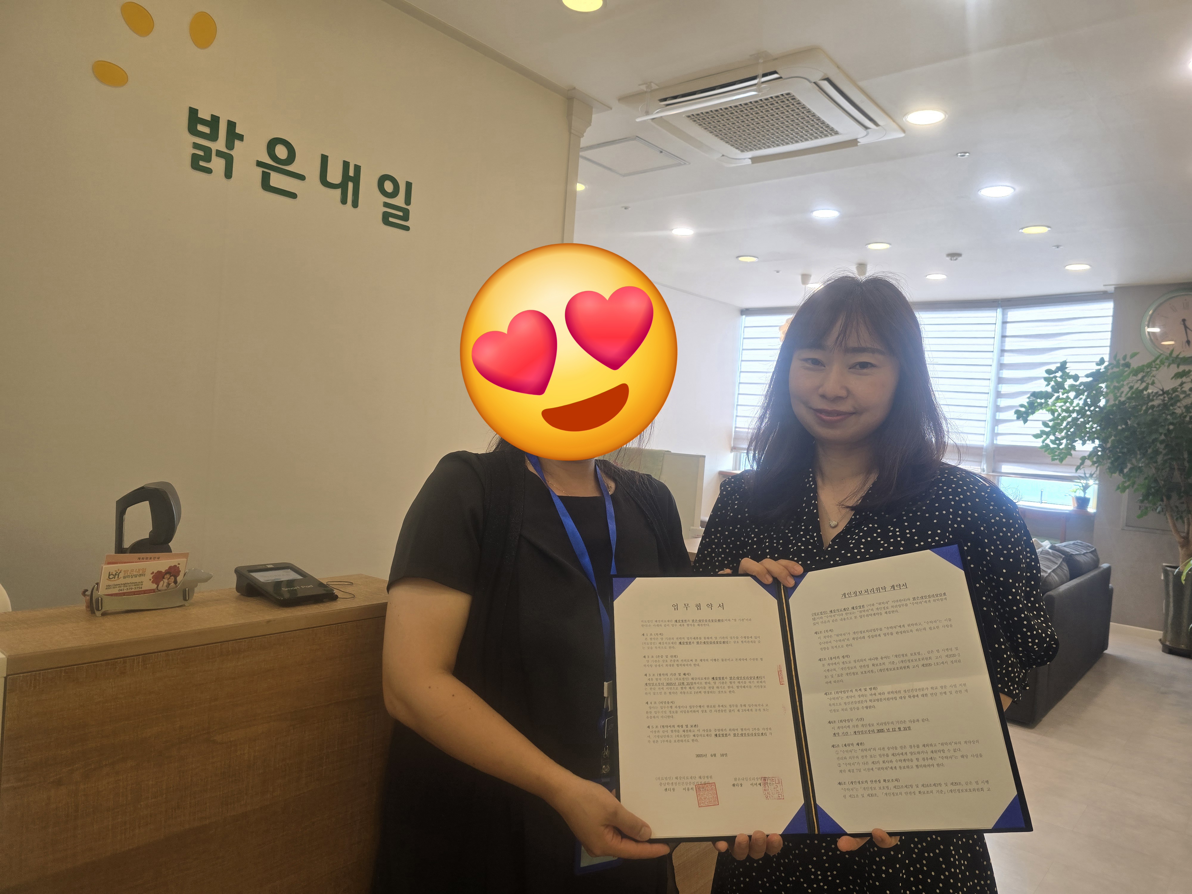 혜강병원
충청남도교육청
학생정신건강증진거점센터
불당동심리상담
천안심리상담
아산심리상담
학생상담
천안아산심리상담
불당동학생상담
천안학생상담
